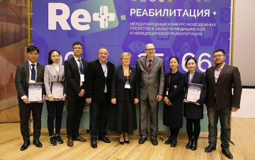 V International competition of youth projects in the field of medical rehabilitation 