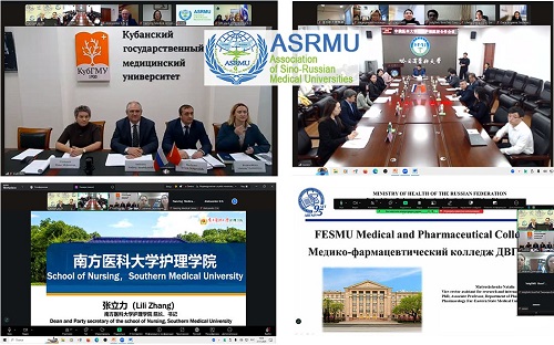 В КубГМУ прошла I онлайн-конференция российских и китайских медицинских колледжей