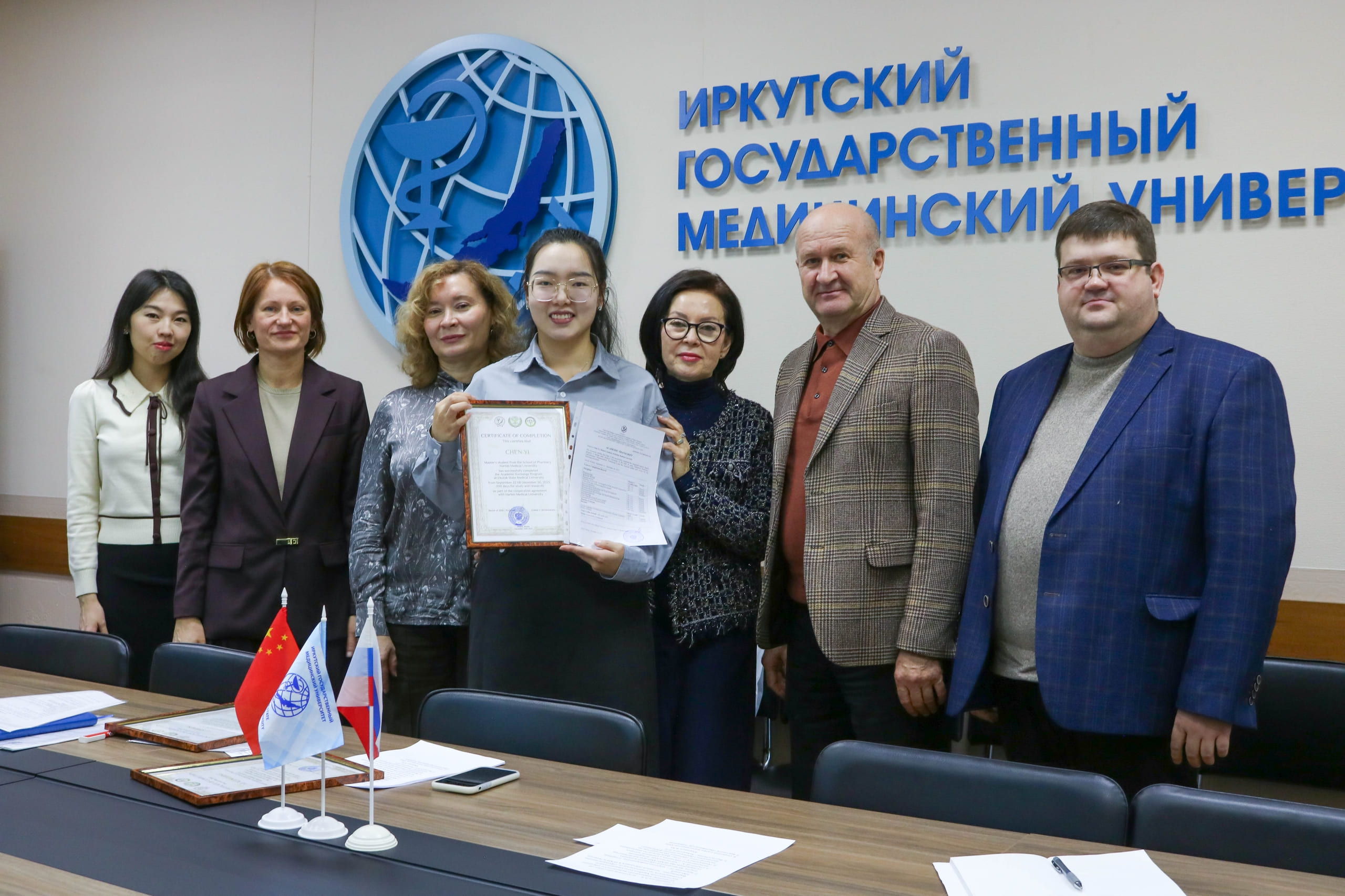 В ИГМУ успешно завершилась программа включенного обучения магистрантов из Харбина (КНР)