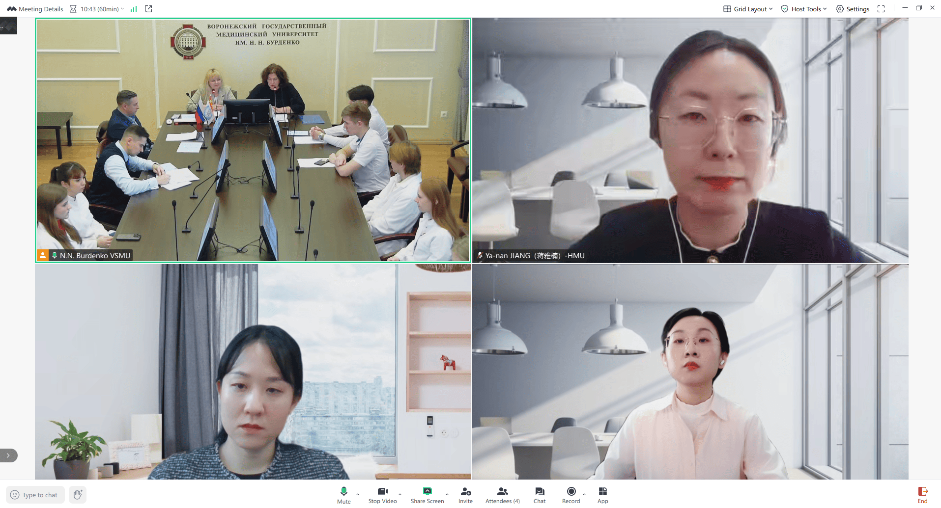 Современные тренды фармации и фармакологии обсудили учёные из Воронежа и Харбина