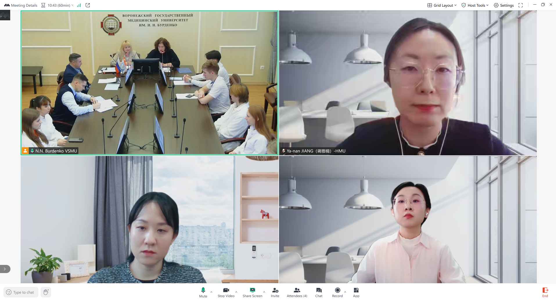 Современные тренды фармации и фармакологии обсудили учёные из Воронежа и Харбина